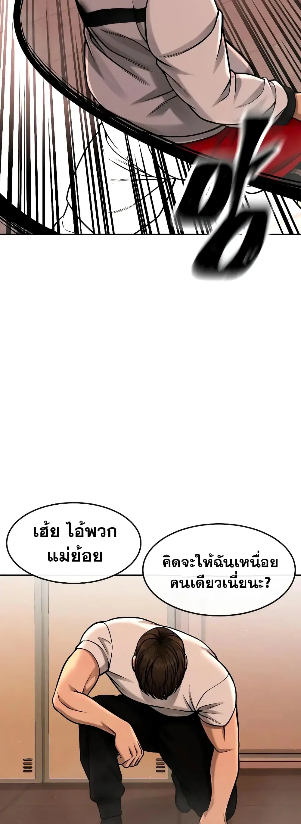 หน้า 10 จาก 60