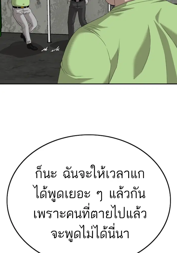 หน้า 74 จาก 127