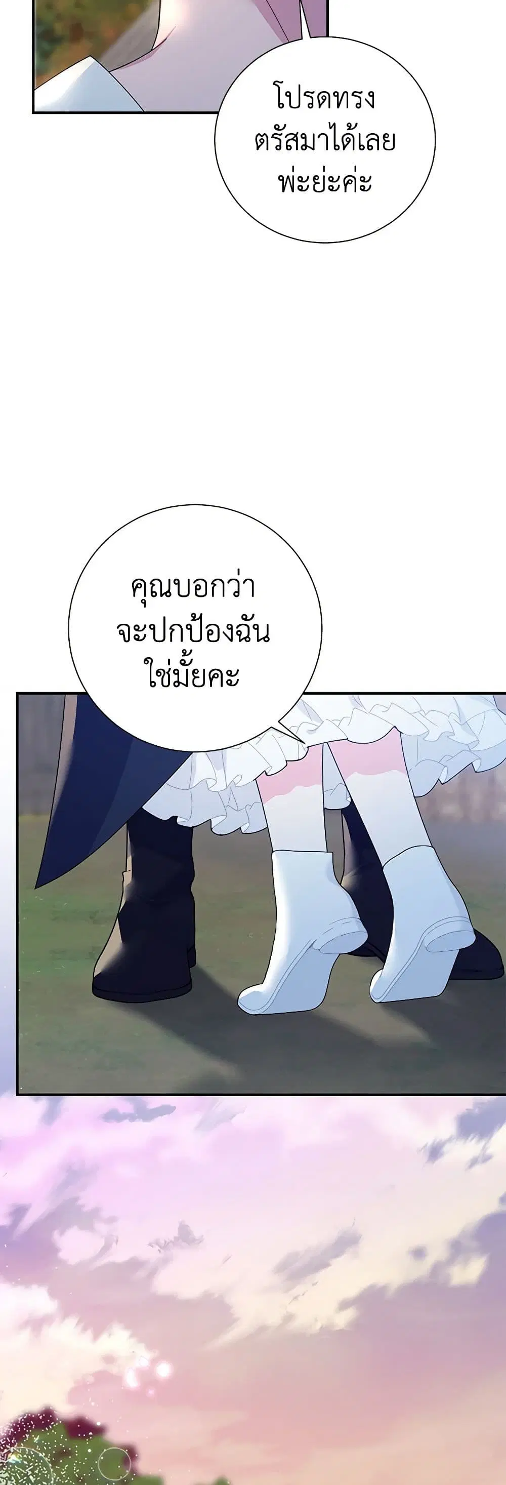 หน้า 14 จาก 37
