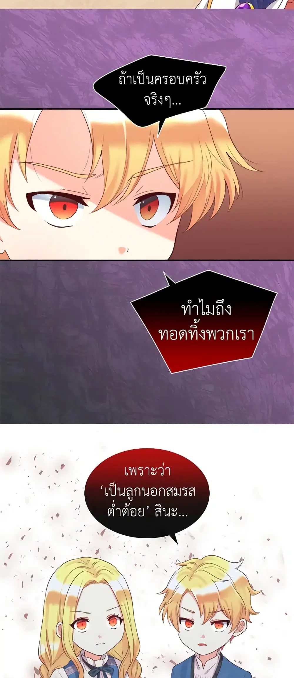 หน้า 22 จาก 30