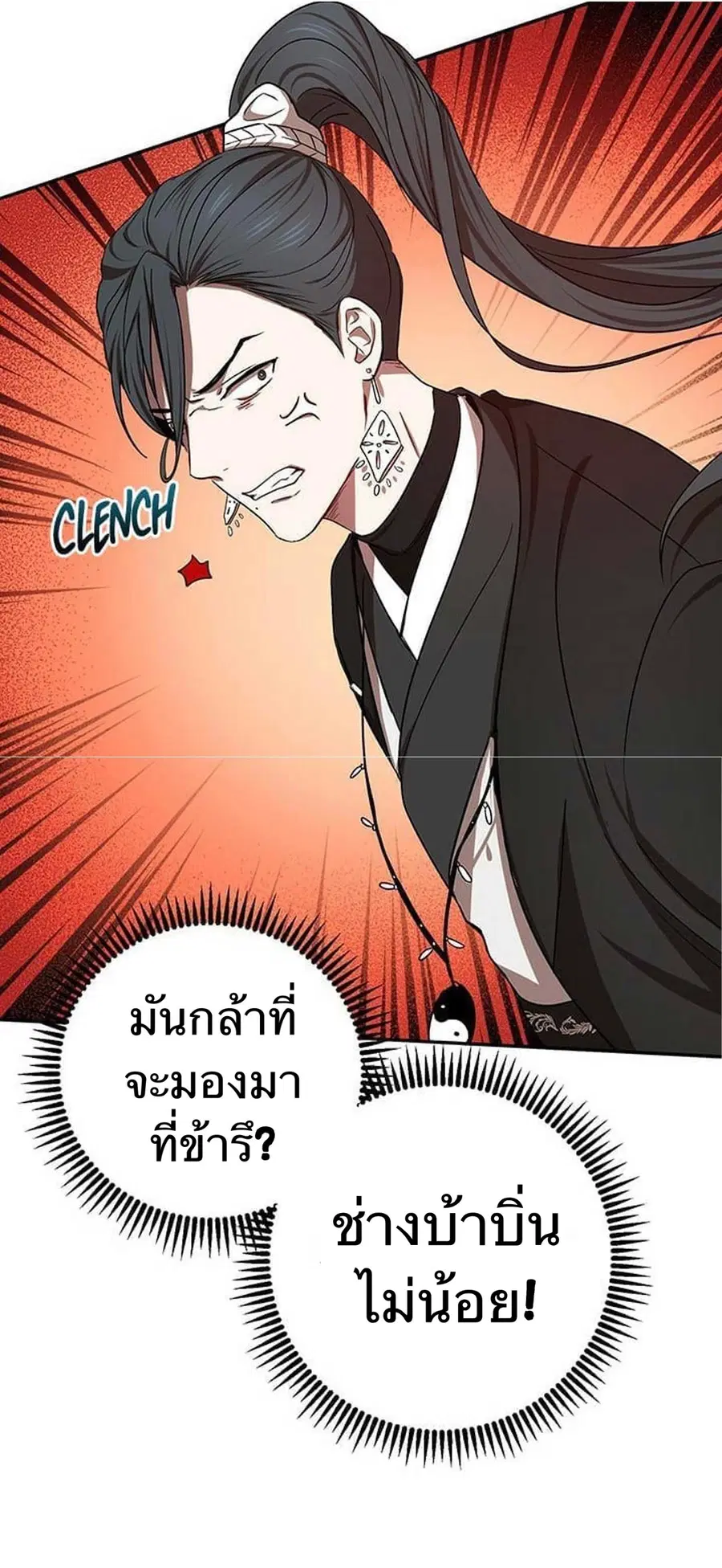 หน้า 18 จาก 73