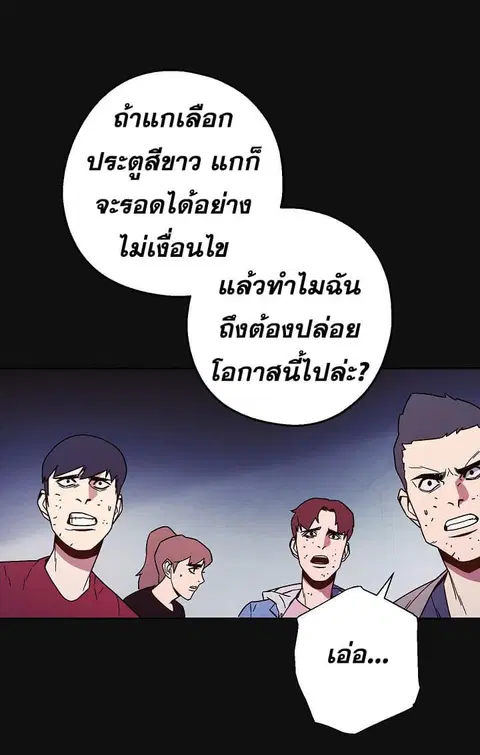หน้า 12 จาก 64
