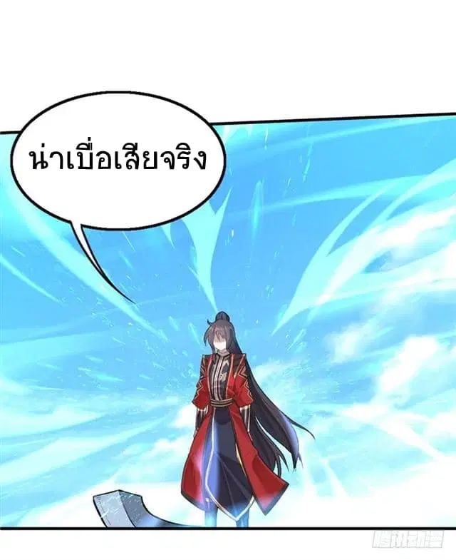 หน้า 20 จาก 27