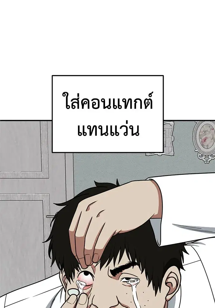 หน้า 128 จาก 150