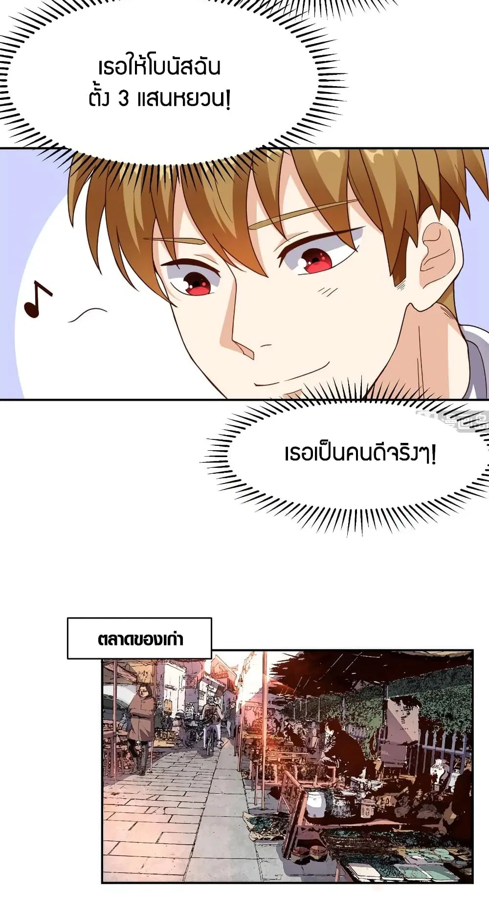 หน้า 10 จาก 27