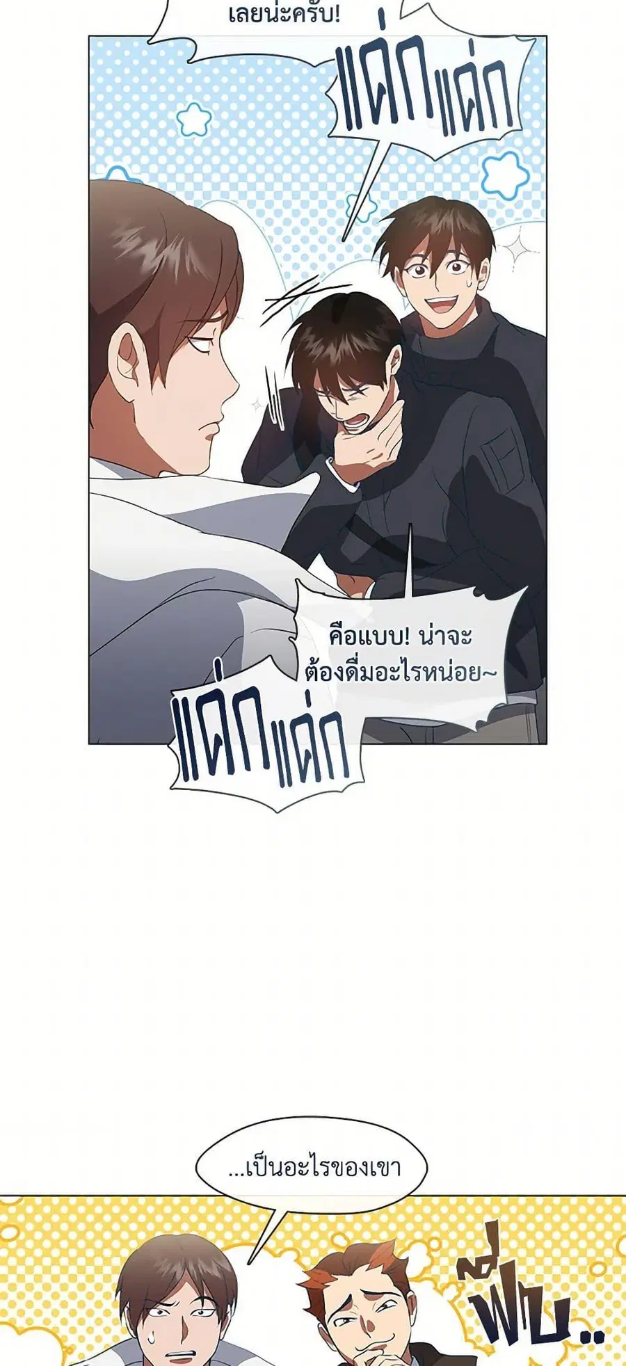 หน้า 21 จาก 52