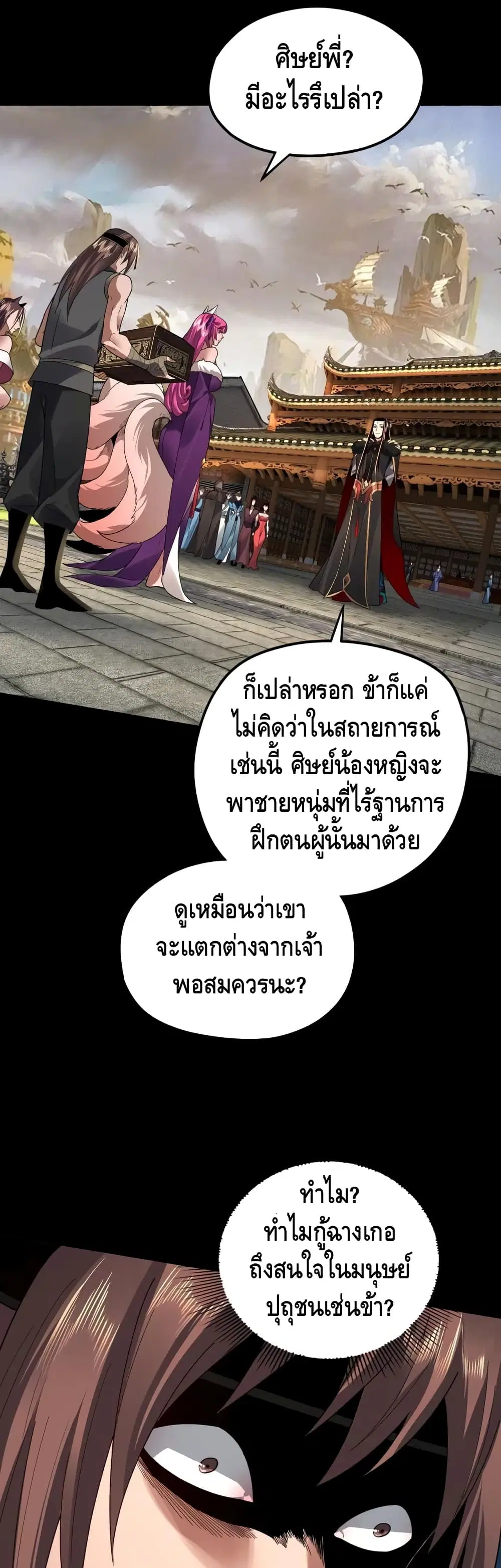 หน้า 5 จาก 32