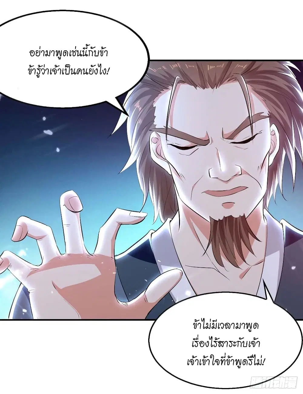 หน้า 25 จาก 31