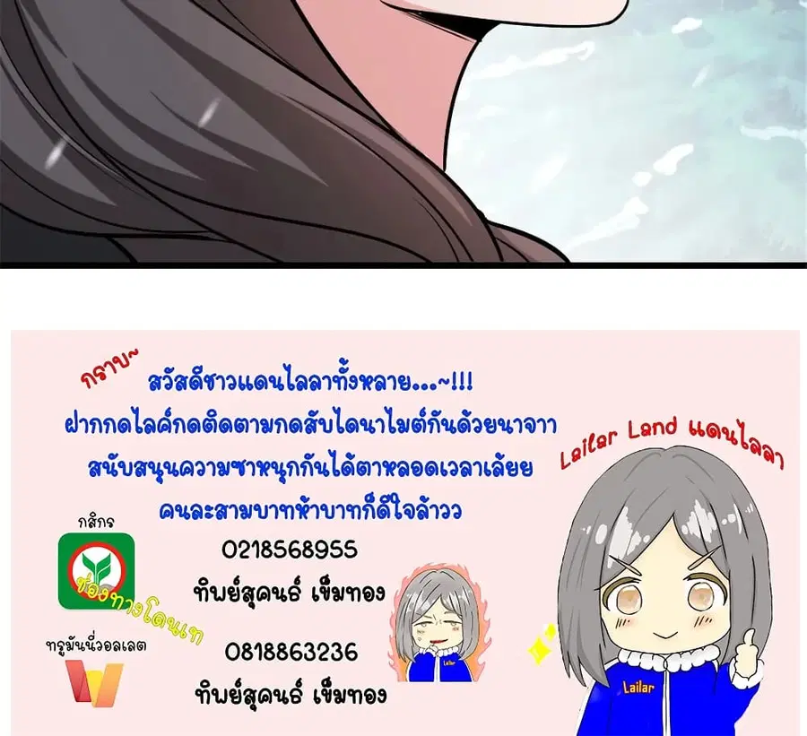 หน้า 43 จาก 43