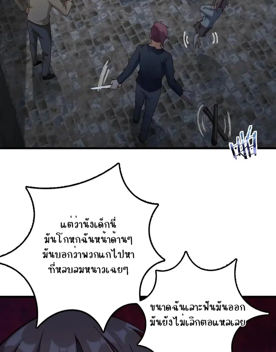 หน้า 11 จาก 60