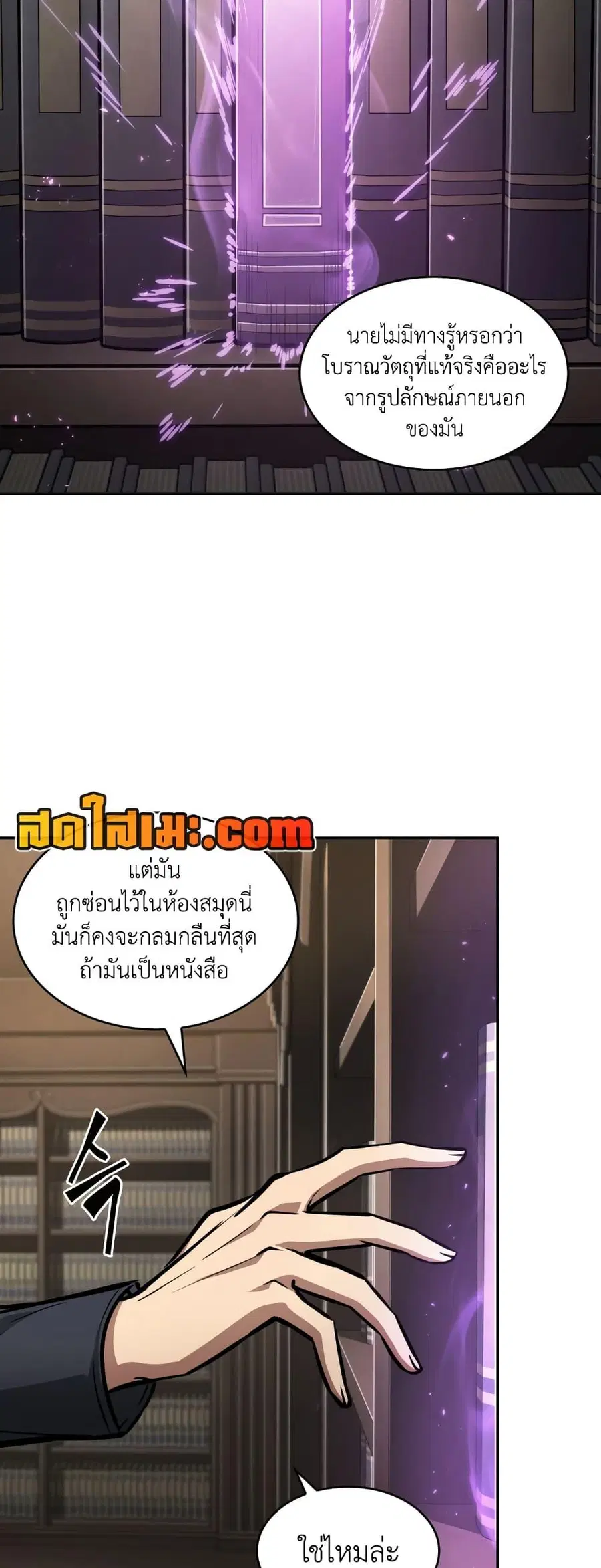 หน้า 41 จาก 50