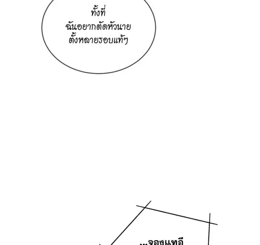 หน้า 72 จาก 146