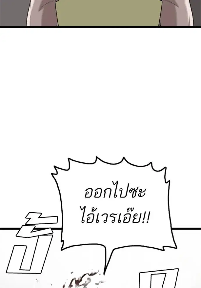 หน้า 58 จาก 148