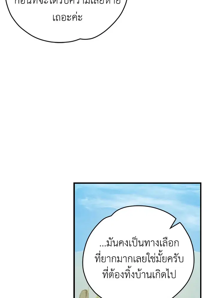 หน้า 56 จาก 123