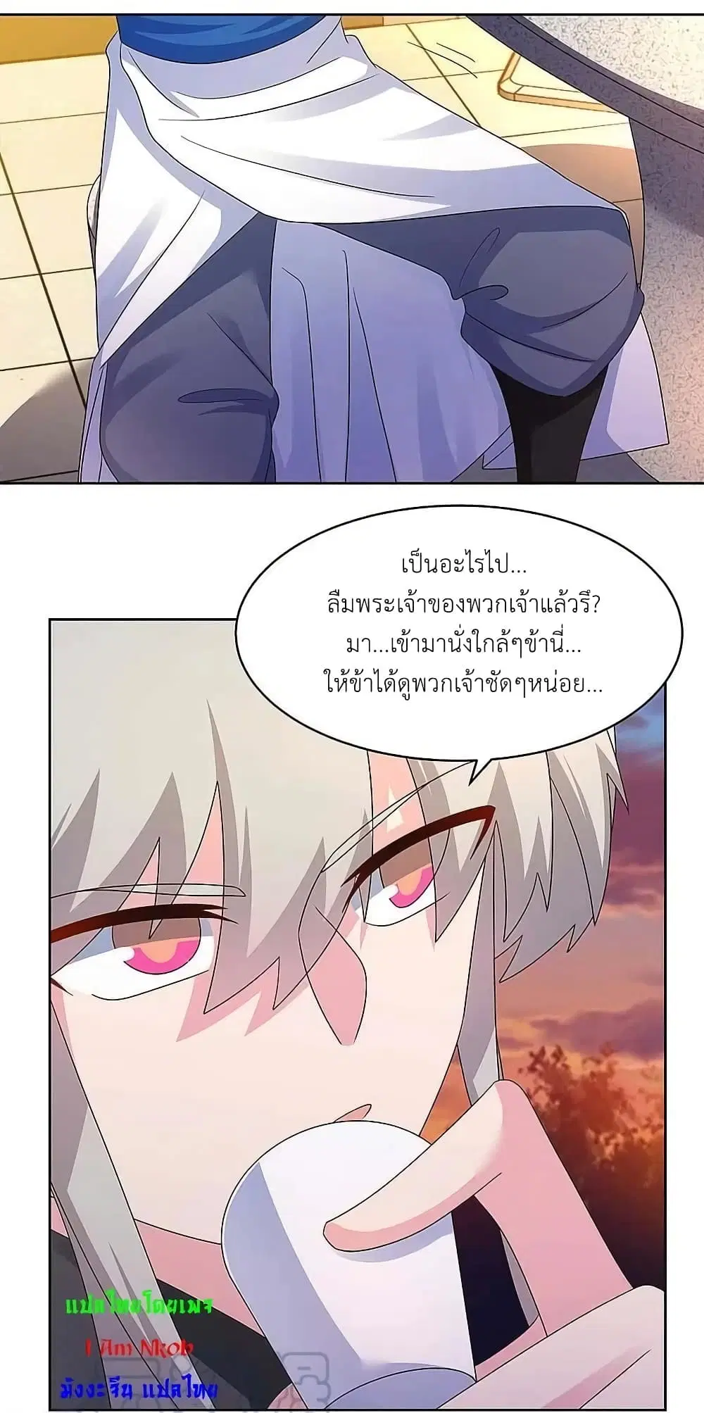 หน้า 4 จาก 20