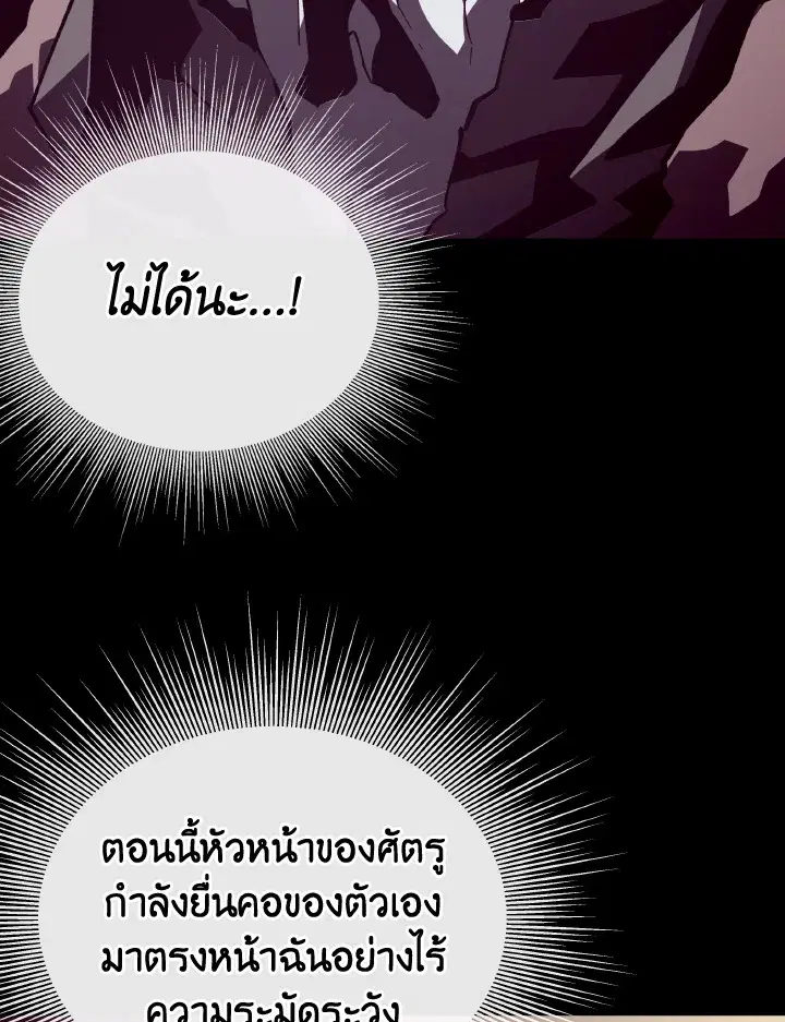 หน้า 59 จาก 119