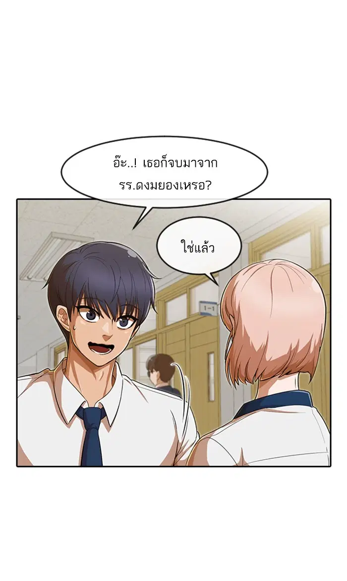 หน้า 72 จาก 90