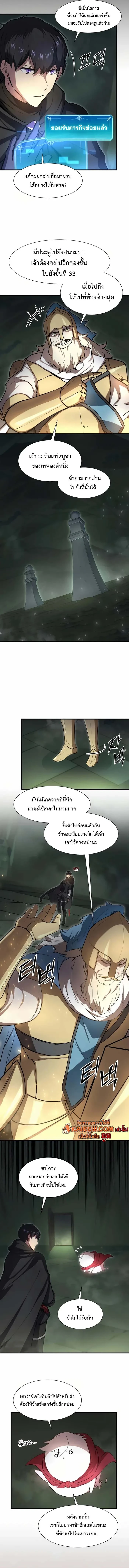 หน้า 5 จาก 13