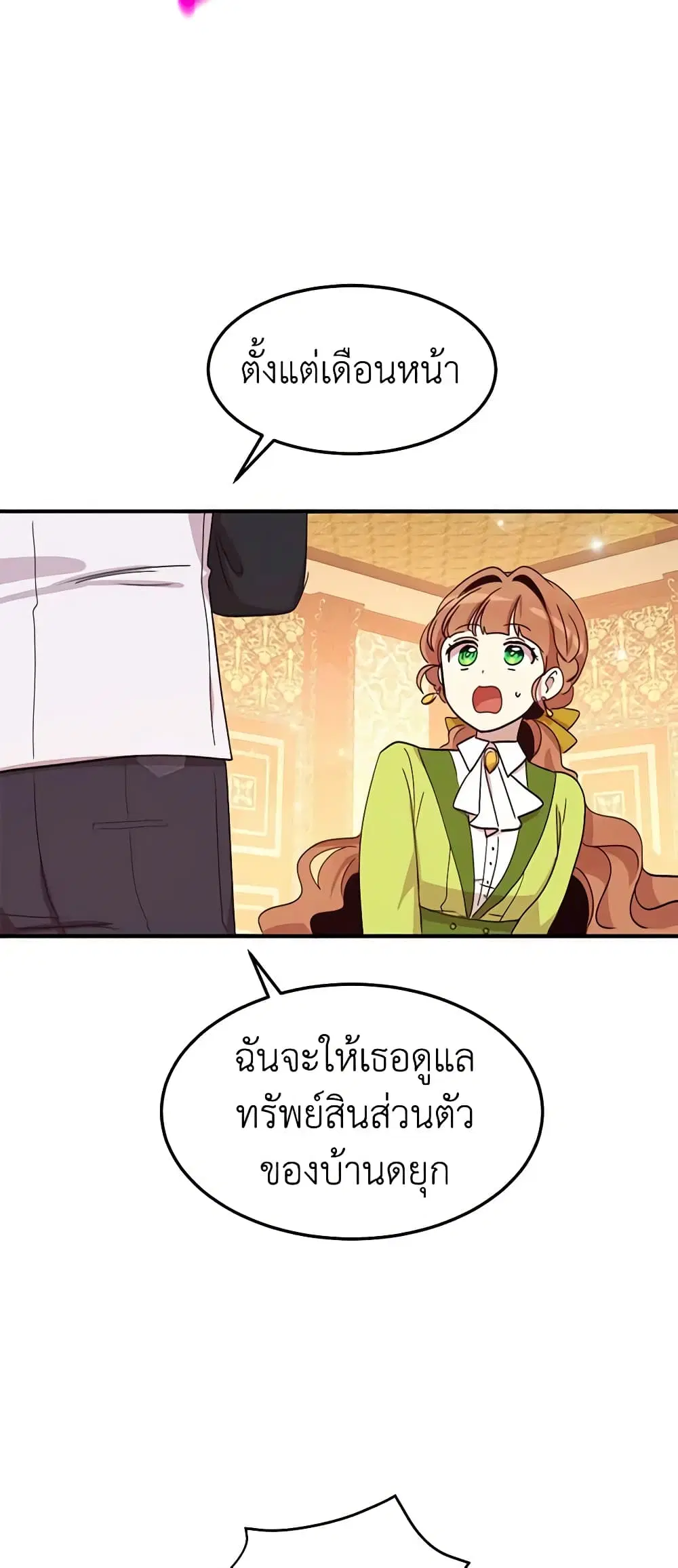 หน้า 32 จาก 39