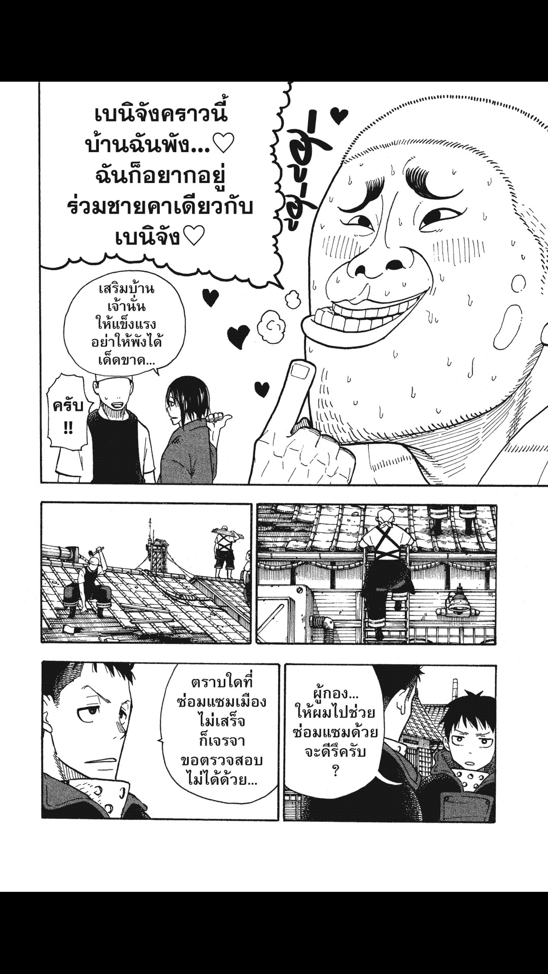 หน้า 4 จาก 20