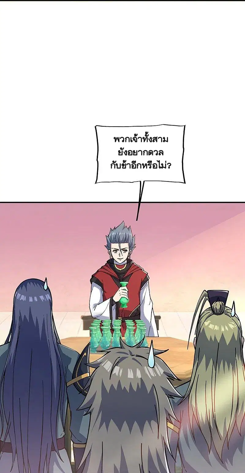 หน้า 37 จาก 70