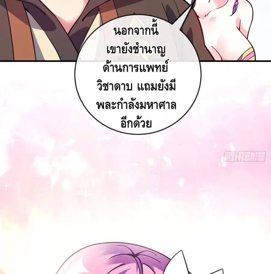 หน้า 9 จาก 58