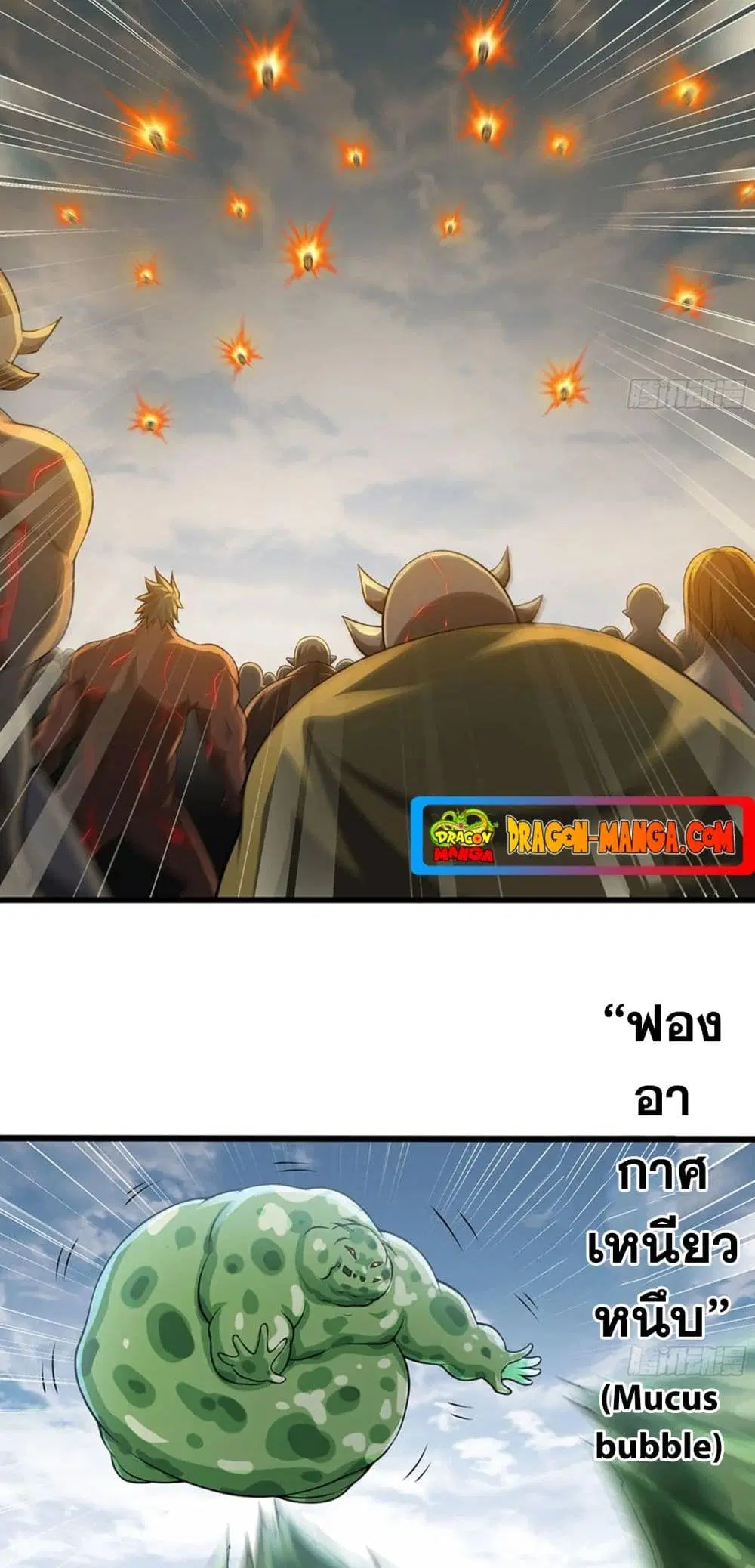 หน้า 3 จาก 21