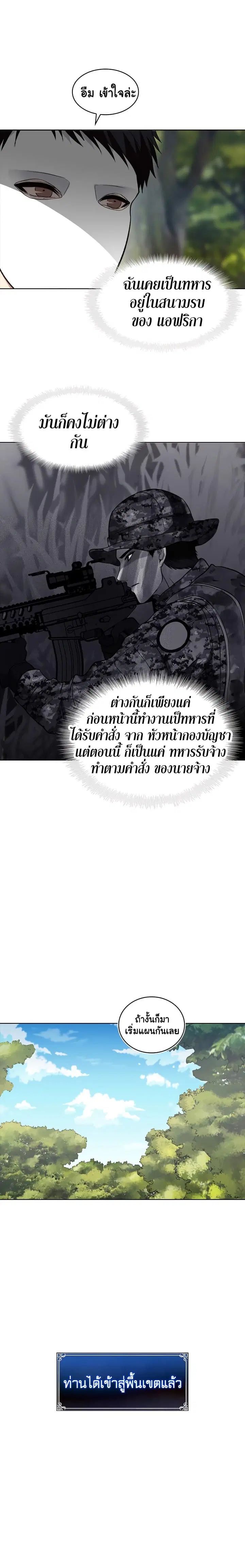 หน้า 7 จาก 23