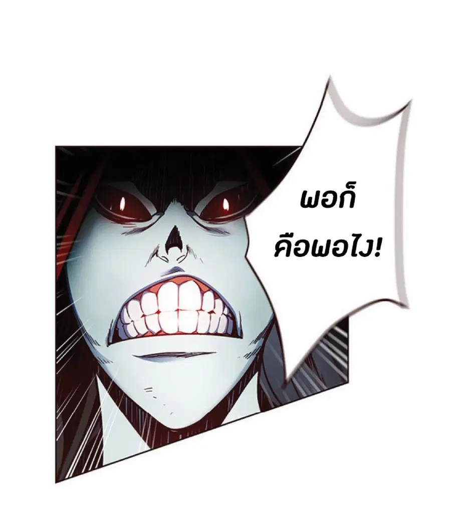 หน้า 32 จาก 82