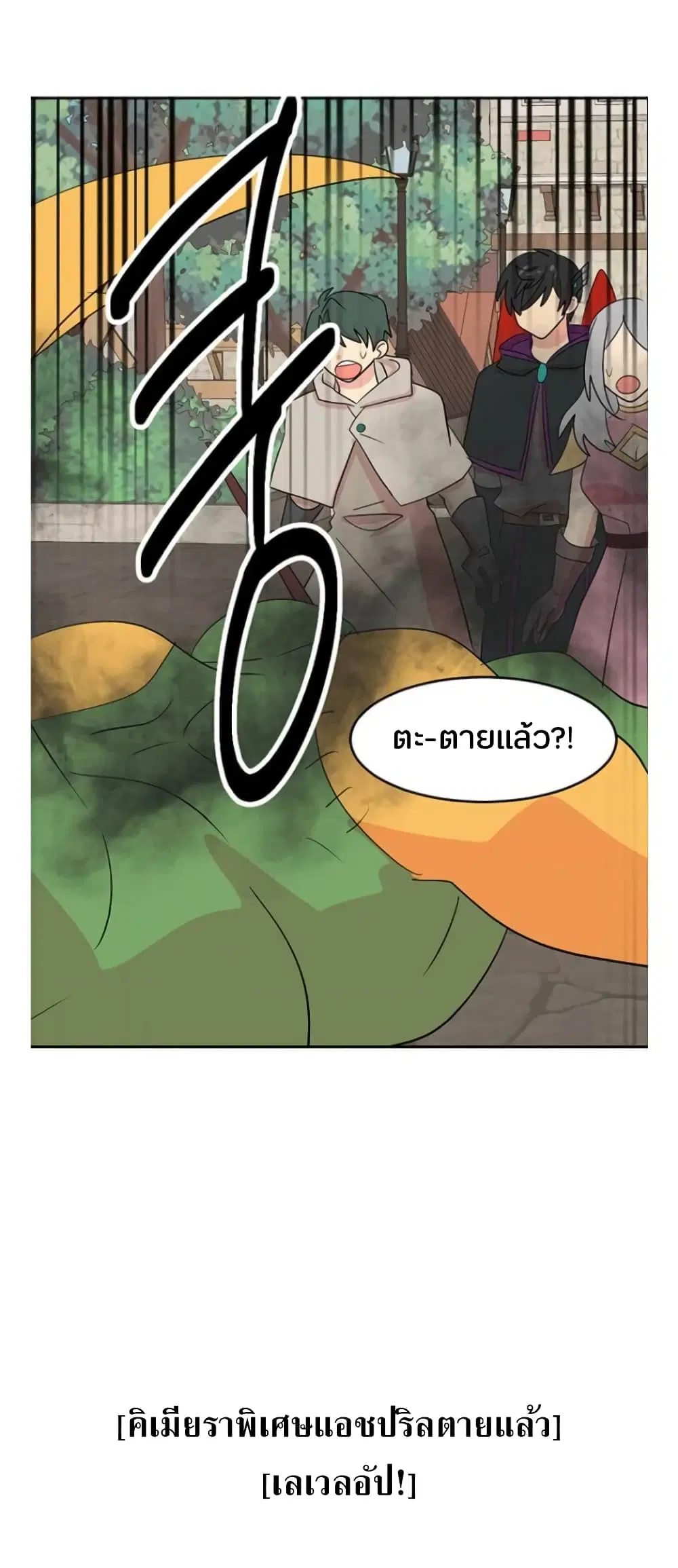 หน้า 30 จาก 42