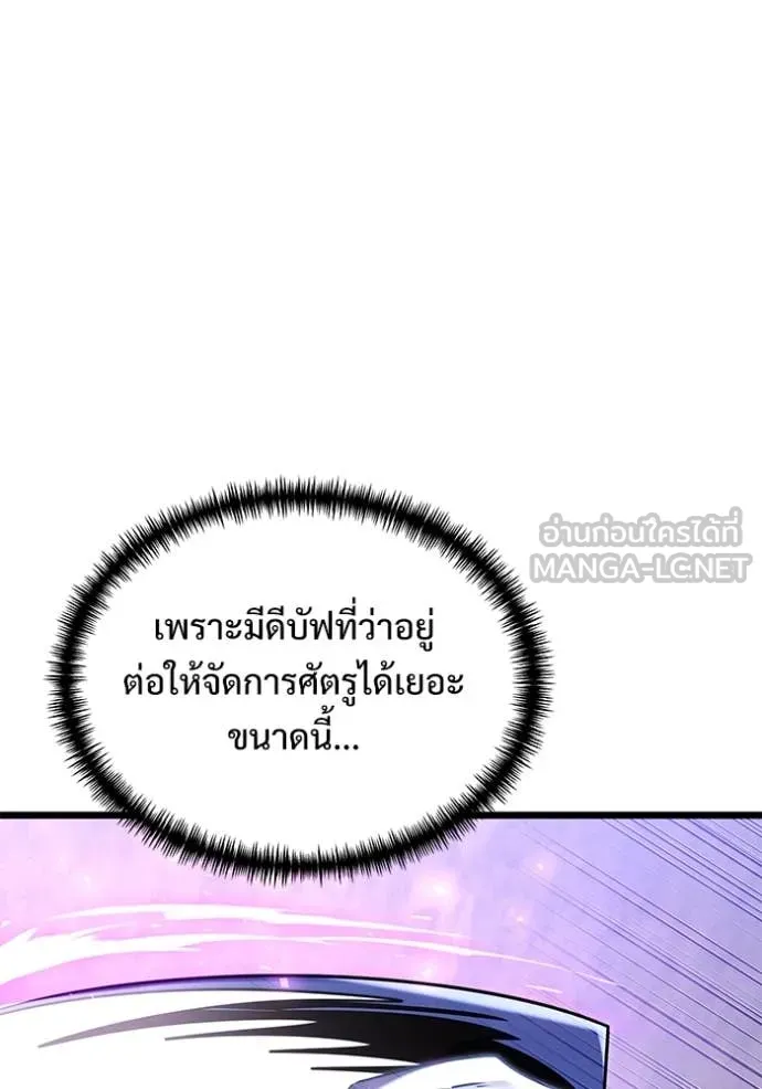 หน้า 11 จาก 196
