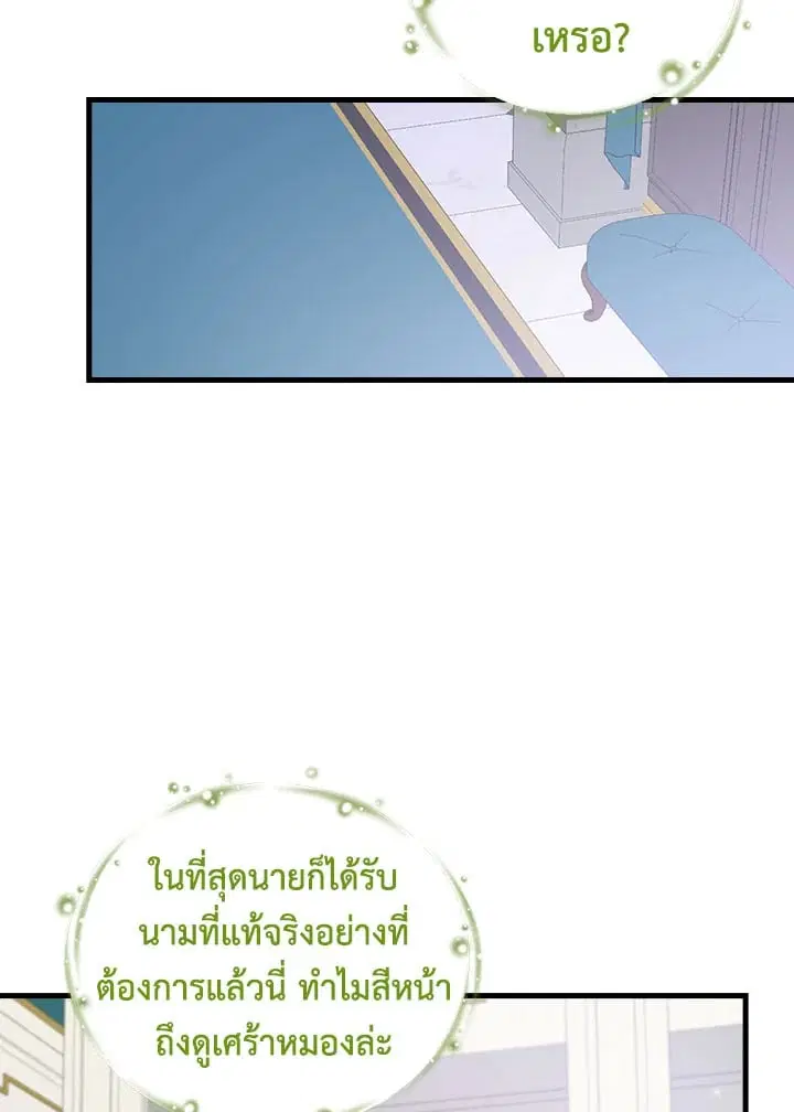 หน้า 67 จาก 88
