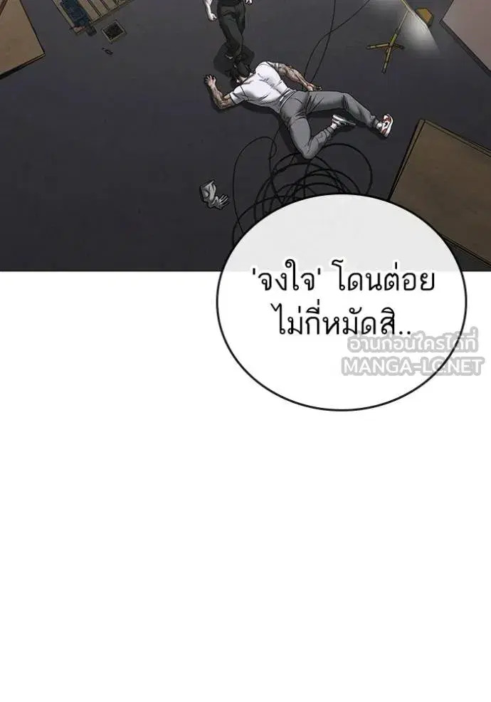 หน้า 138 จาก 193