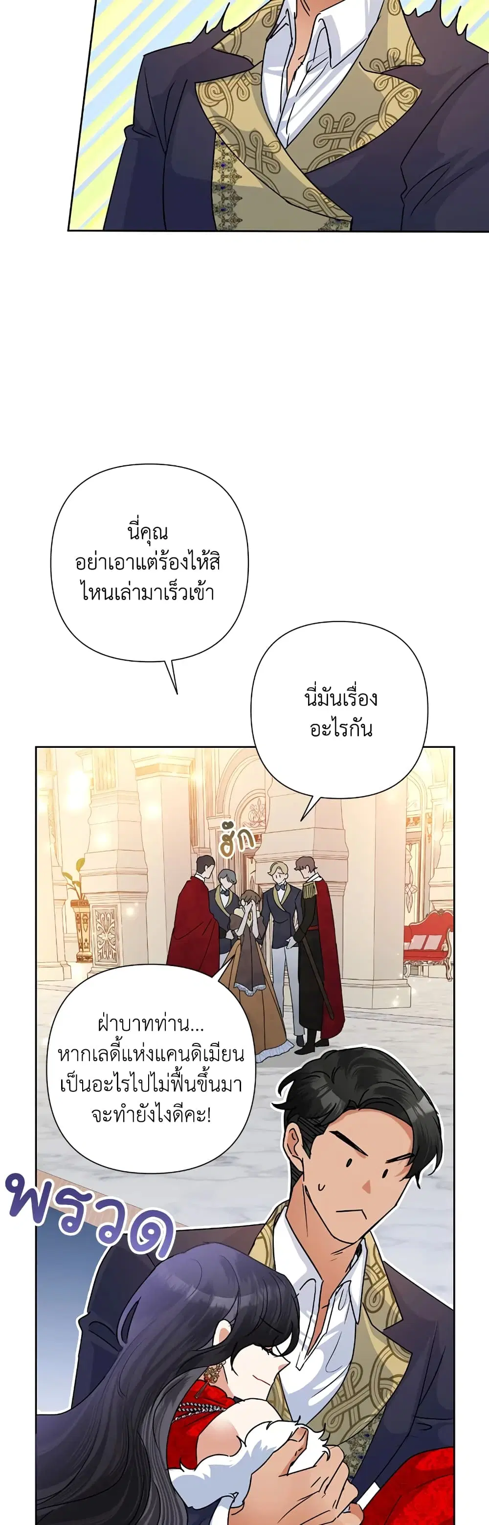 หน้า 34 จาก 39