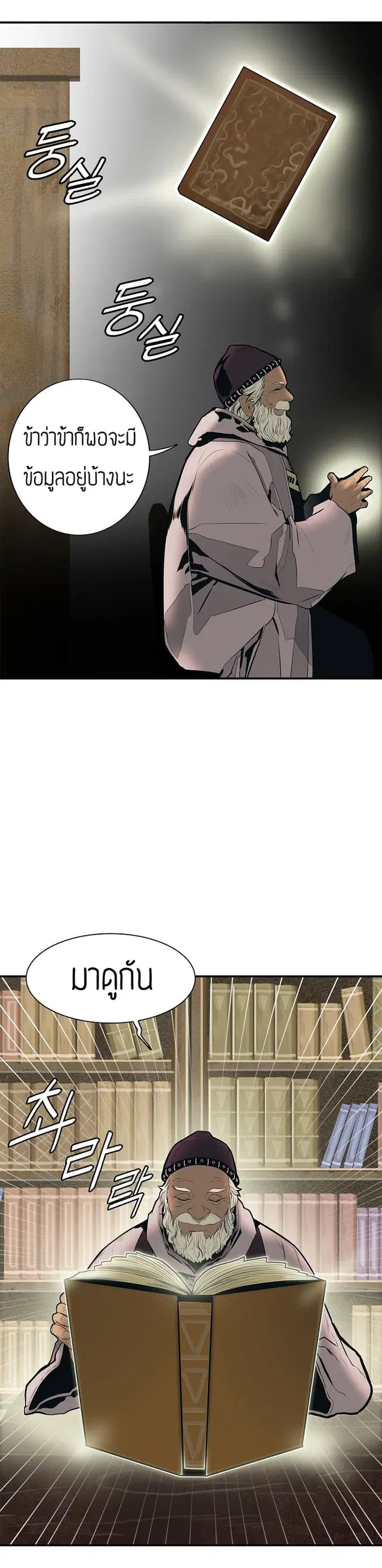 หน้า 16 จาก 17