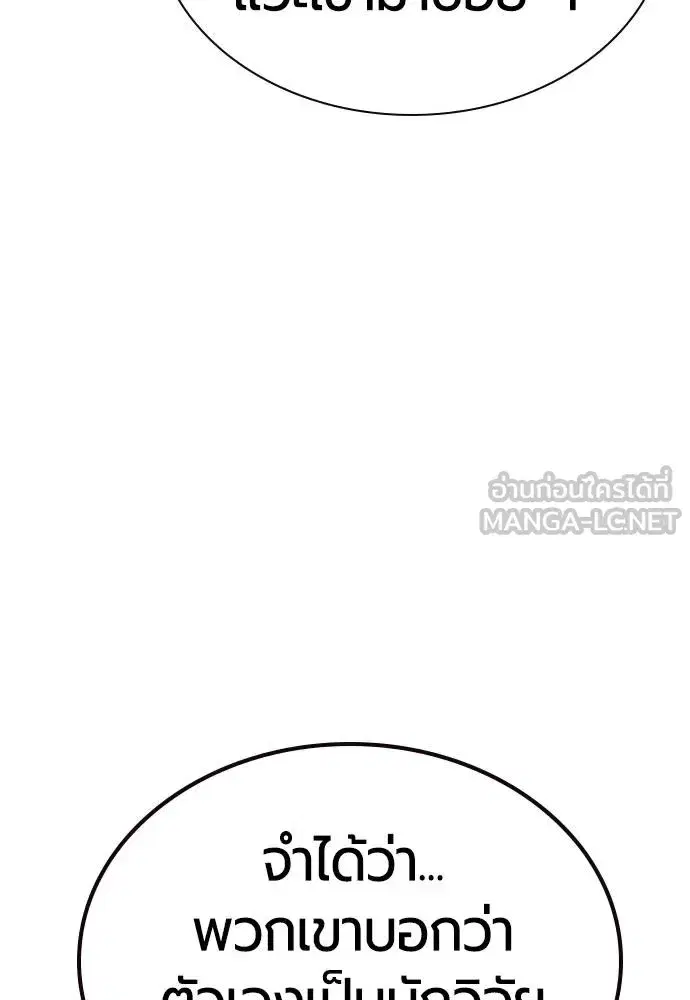 หน้า 96 จาก 174