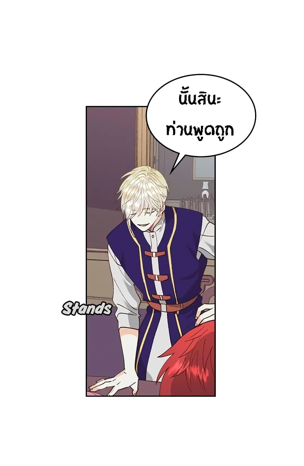 หน้า 16 จาก 32
