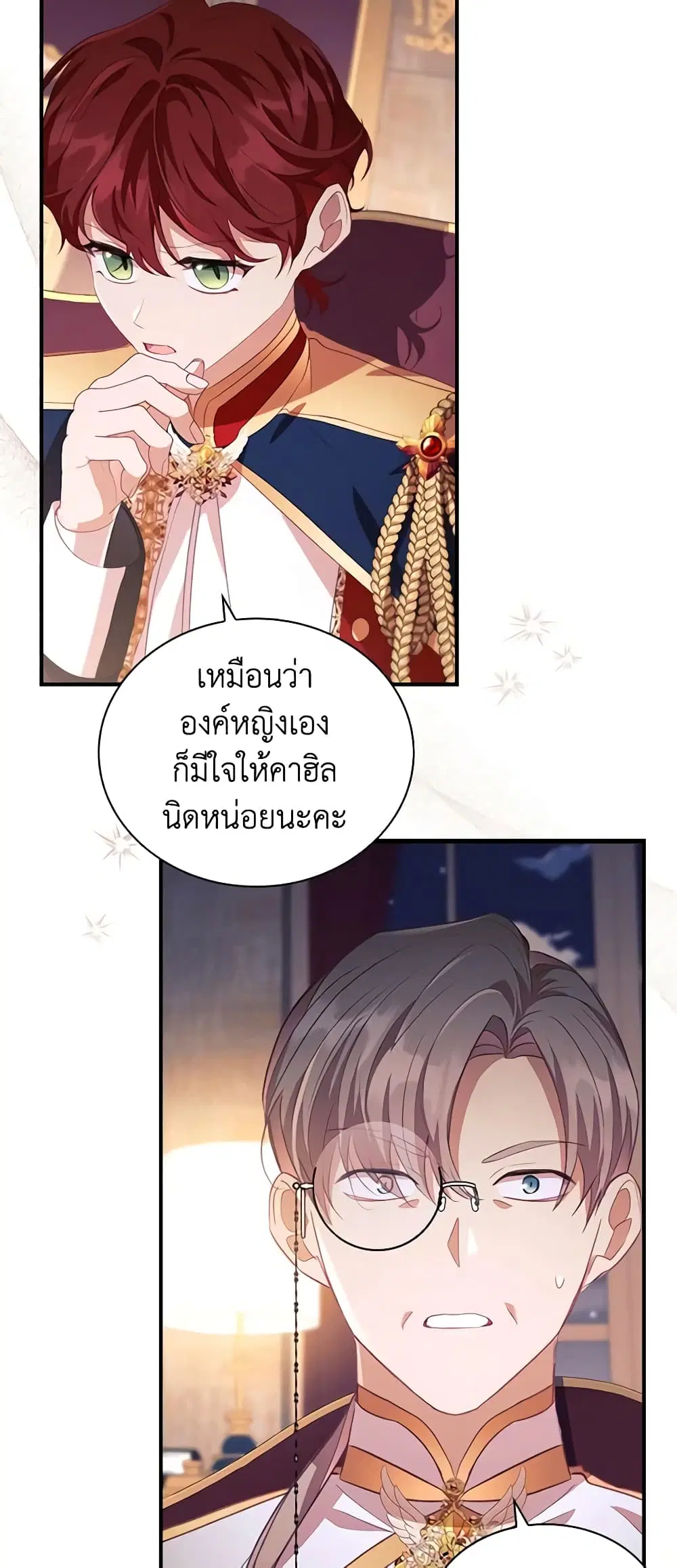 หน้า 3 จาก 49