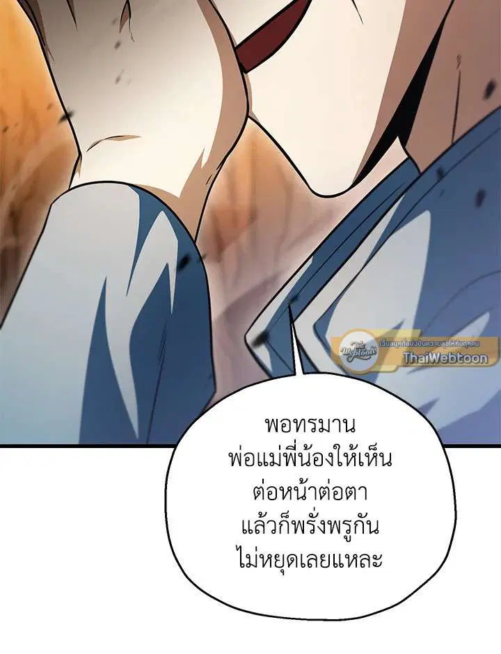 หน้า 103 จาก 107