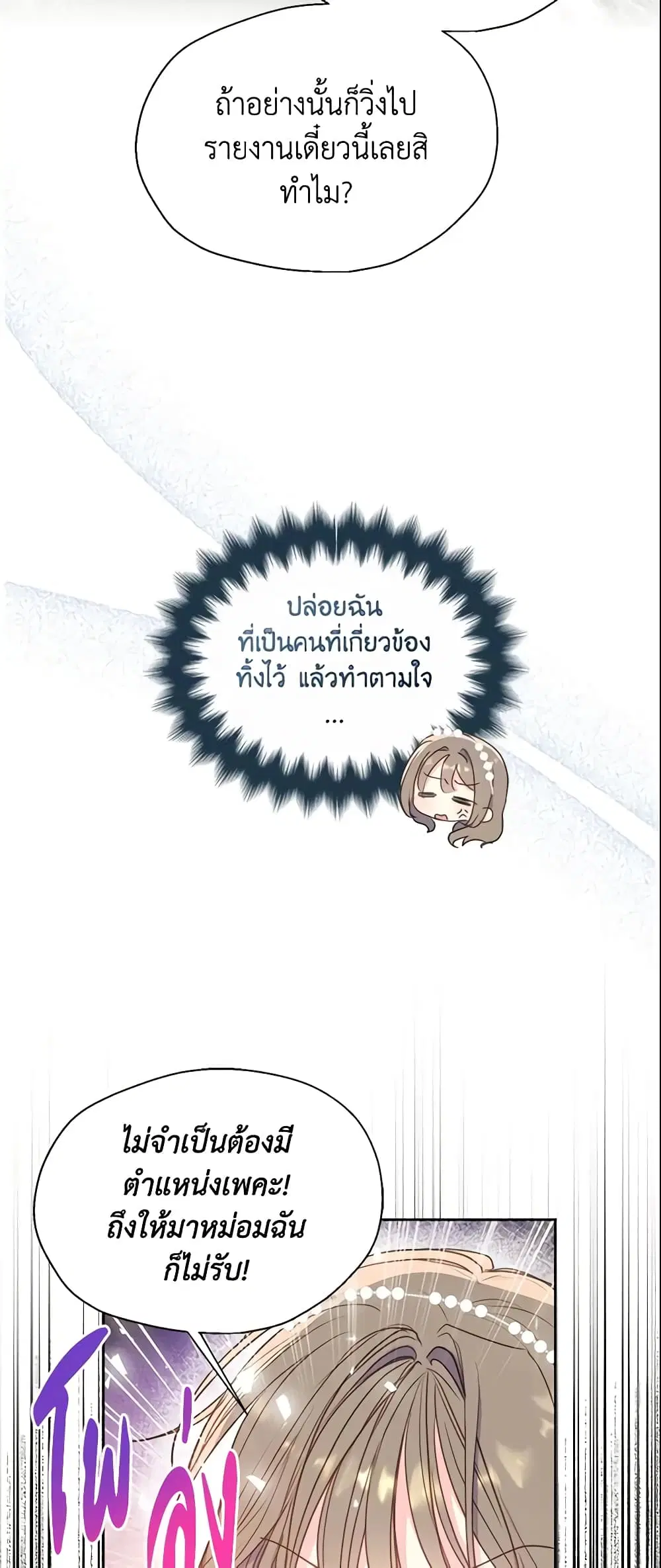 หน้า 20 จาก 38