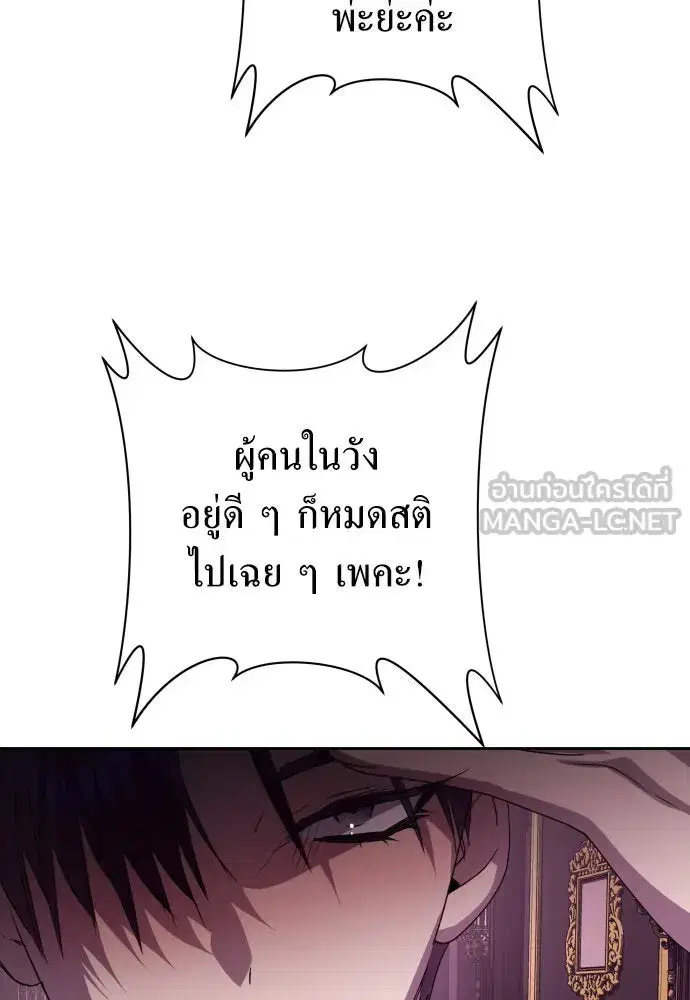 หน้า 114 จาก 190