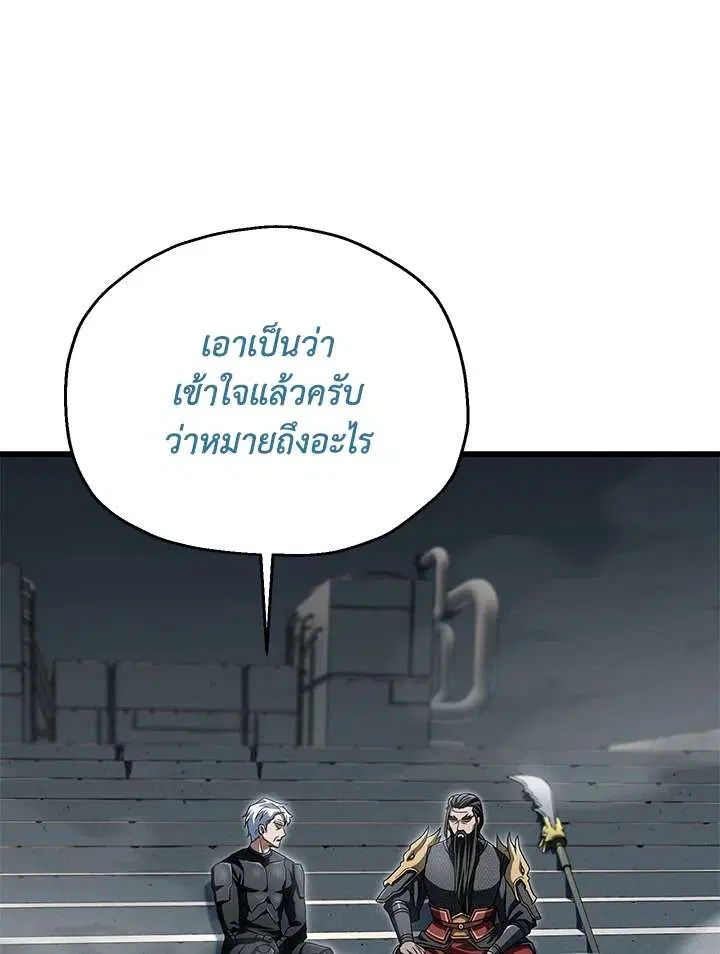 หน้า 39 จาก 115