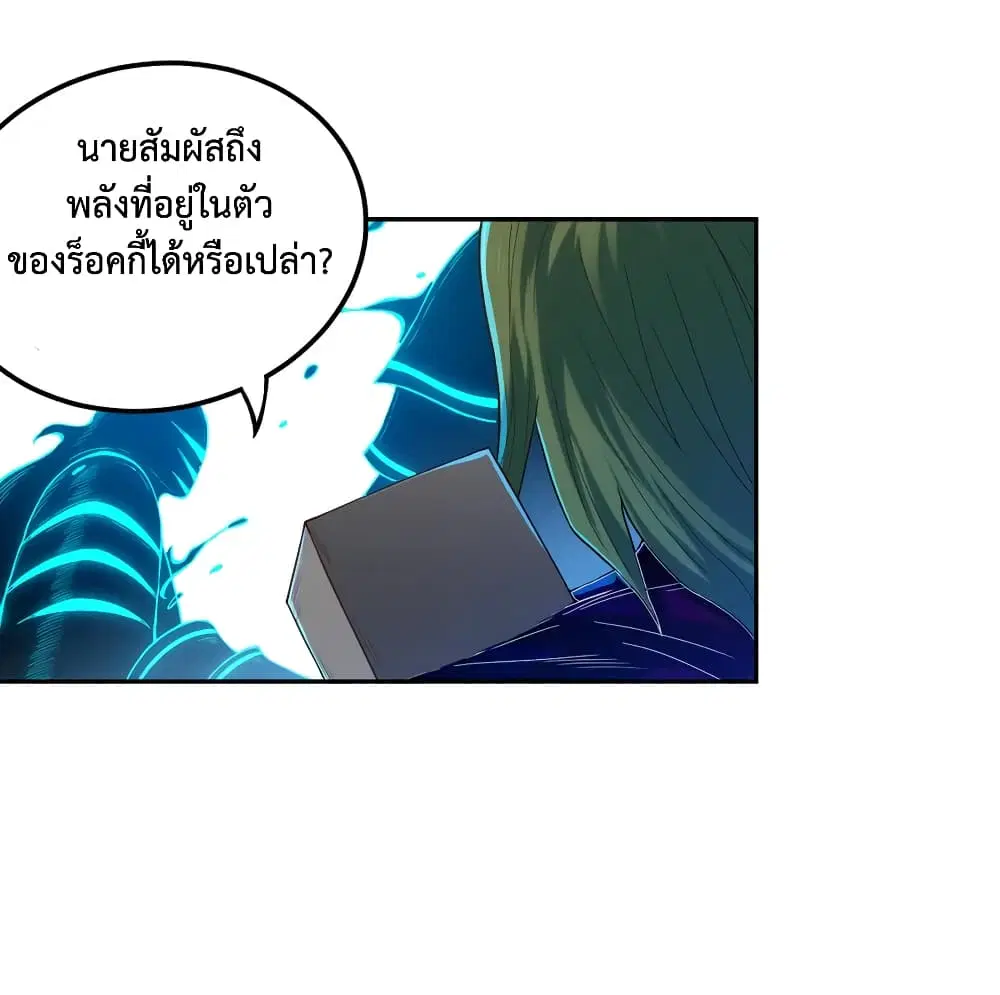 หน้า 62 จาก 67