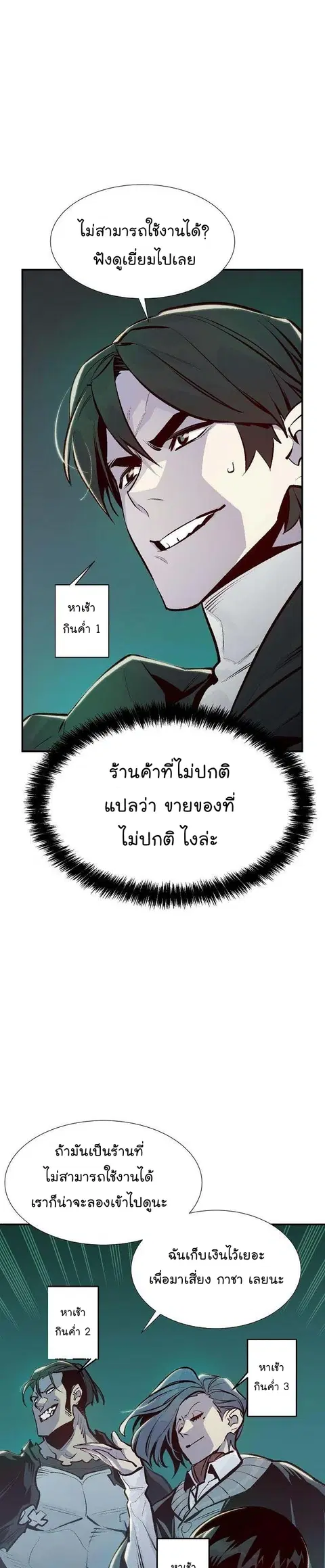 หน้า 32 จาก 51