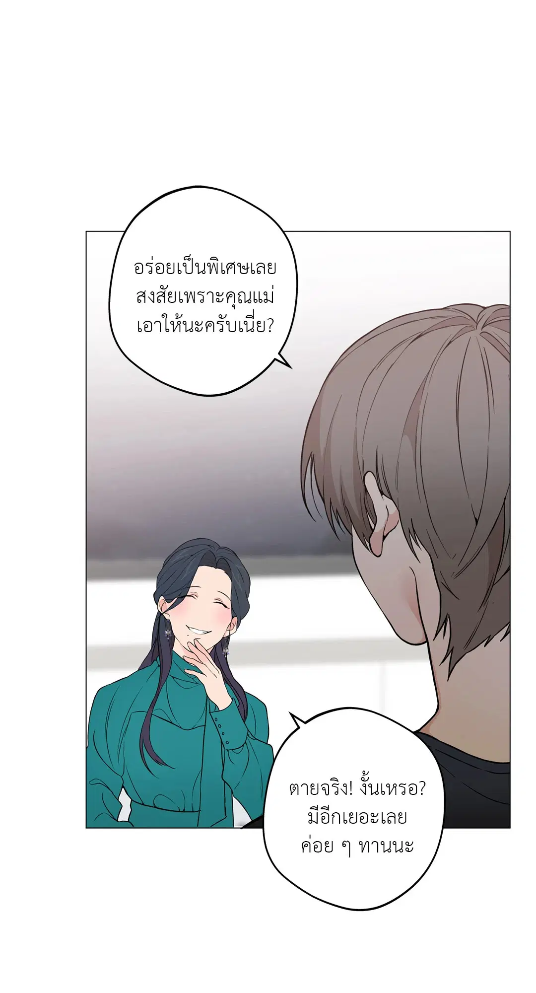 หน้า 21 จาก 74