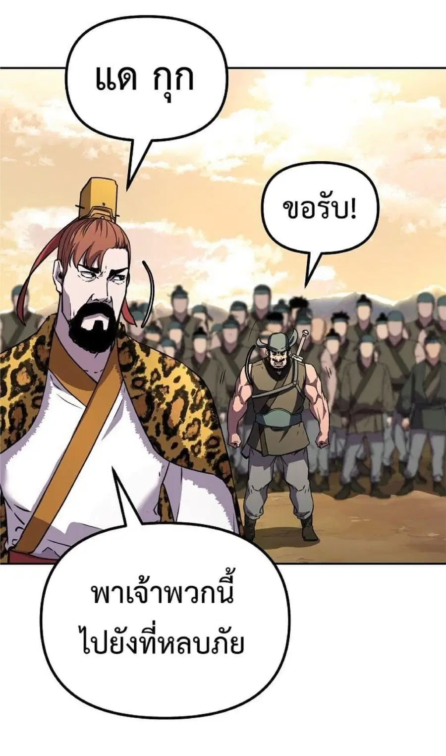 หน้า 36 จาก 69