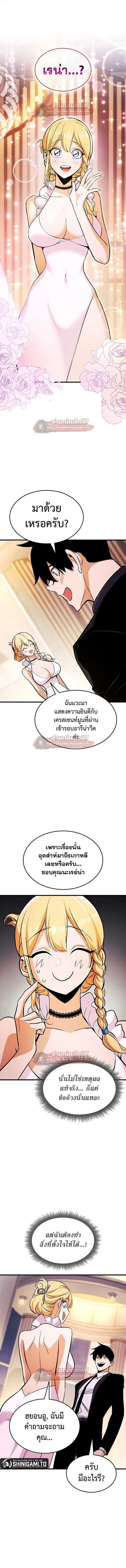 หน้า 4 จาก 20