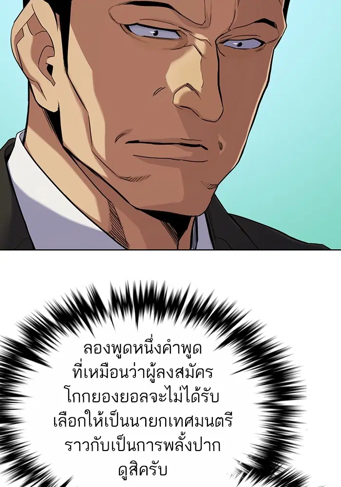 หน้า 6 จาก 140