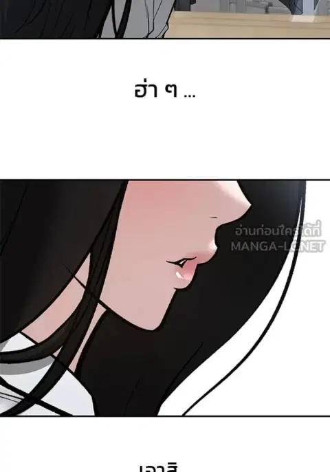 หน้า 179 จาก 207
