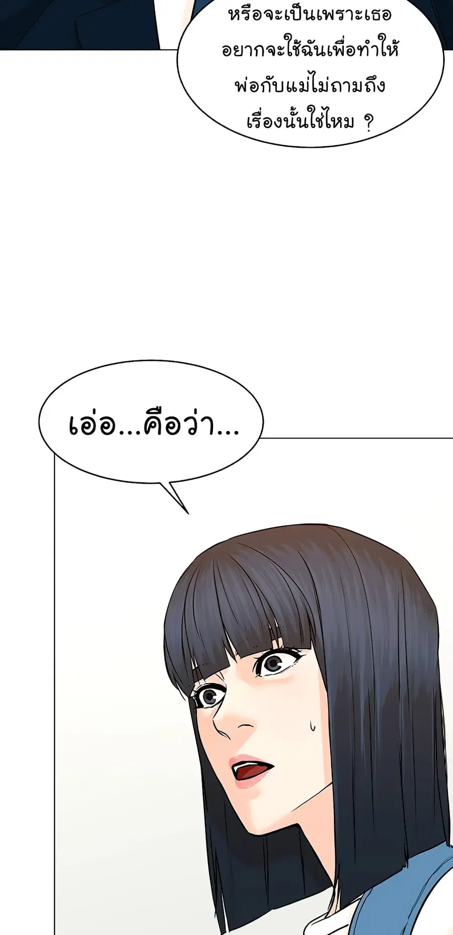 หน้า 14 จาก 87